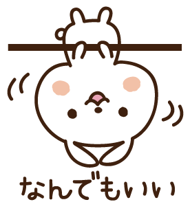 一番どうでもいいことを呟いた人が勝ちのtwitterイラスト検索結果 一番どうでもいいことを呟いた人が勝ちのtwitterイラスト検索結果