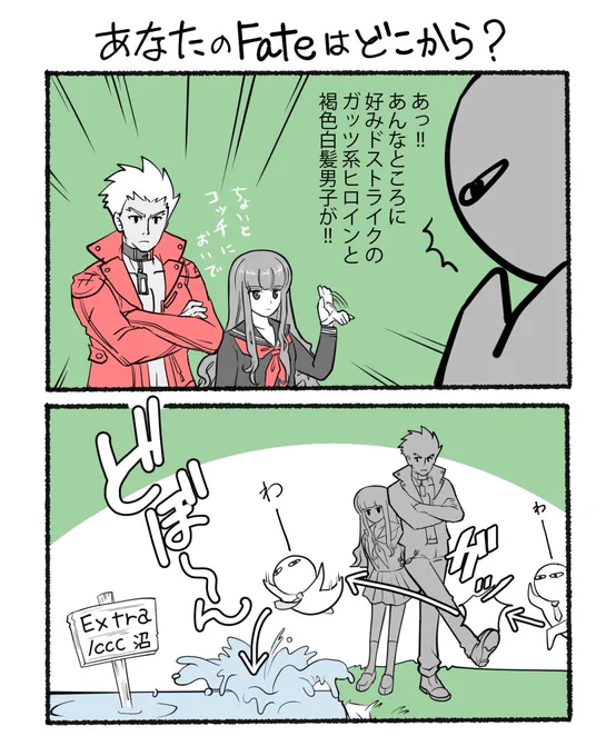 型月沼が多すぎて、おっつかない。辛い。楽しい。こわい。らっきょ読み終わったので、次はフラグメンツ。 