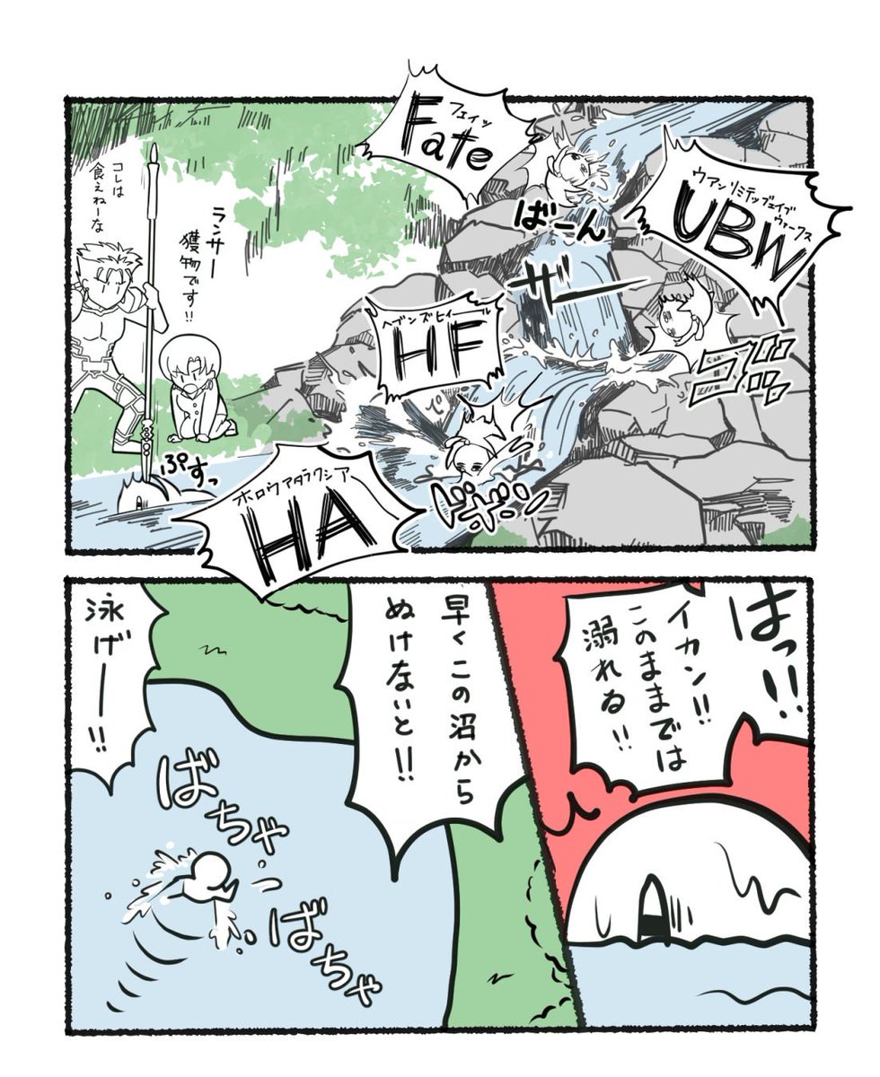 型月沼が多すぎて、おっつかない。辛い。楽しい。こわい。らっきょ読み終わったので、次はフラグメンツ。 