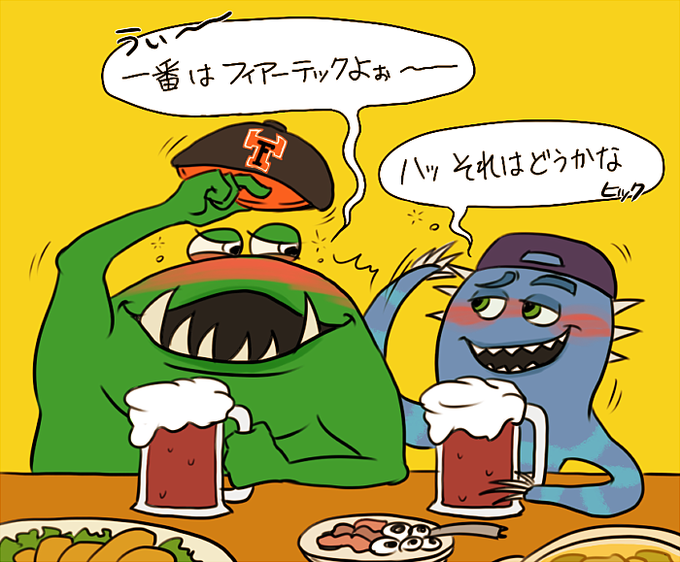 モンスターズユニバーシティのtwitterイラスト検索結果