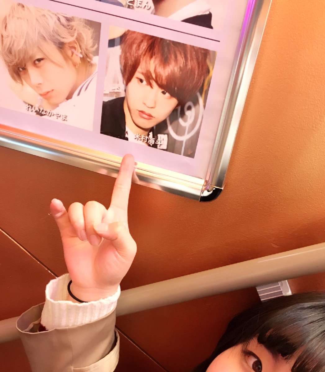 moe_ynmrKn's tweet photo. @ynmr_kait 
かいとくん！！😭
こないだWEGO原宿行ったばっかなのに😭今日行ってたとか😭会いたかった、、 https://t.co/kpjHMiCd0F
