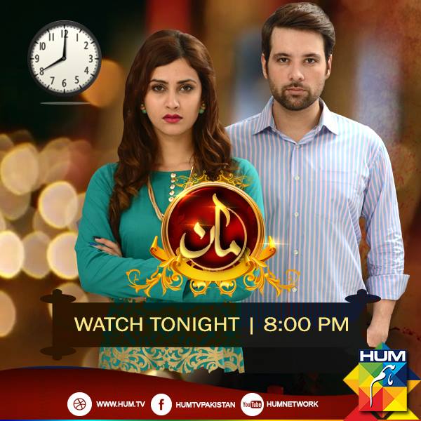 ApnaShowbiz's tweet photo. Watch "Maan" 8pm on #HUMTV
https://t.co/ZAA07uM0br

#Pakistan https://t.co/DcNITdD2mp