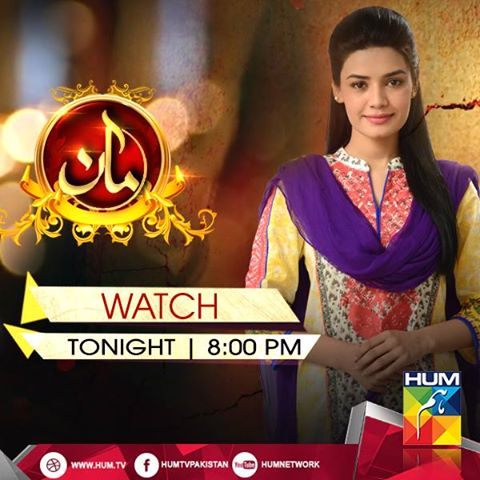 ApnaShowbiz's tweet photo. Watch "Maan" 8pm on #HUMTV
https://t.co/ZAA07uM0br

#Pakistan https://t.co/DcNITdD2mp