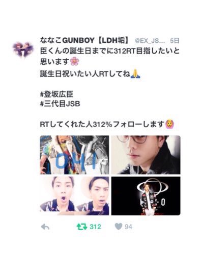 EX_JSB_big_love's tweet photo. おみくん∗*∘ᎻᎯᏢᏢᎩ ᏴᎥᏒᎢᏲᎠᎯᎩ∗*∘
歌もダンスも演技も何もかも完璧にこなしちゃうおみくんが大好きです💕これからも頑張ってください💪

#HappyBirthday登坂広臣 

🌸💫@HIROOMI_3JSB_ 💫🌸 https://t.co/O1KoU02Ic6