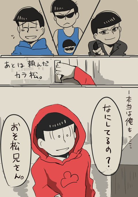 東郷さんのtwitterイラスト検索結果 古い順 東郷さんのtwitterイラスト検索結果 古い順