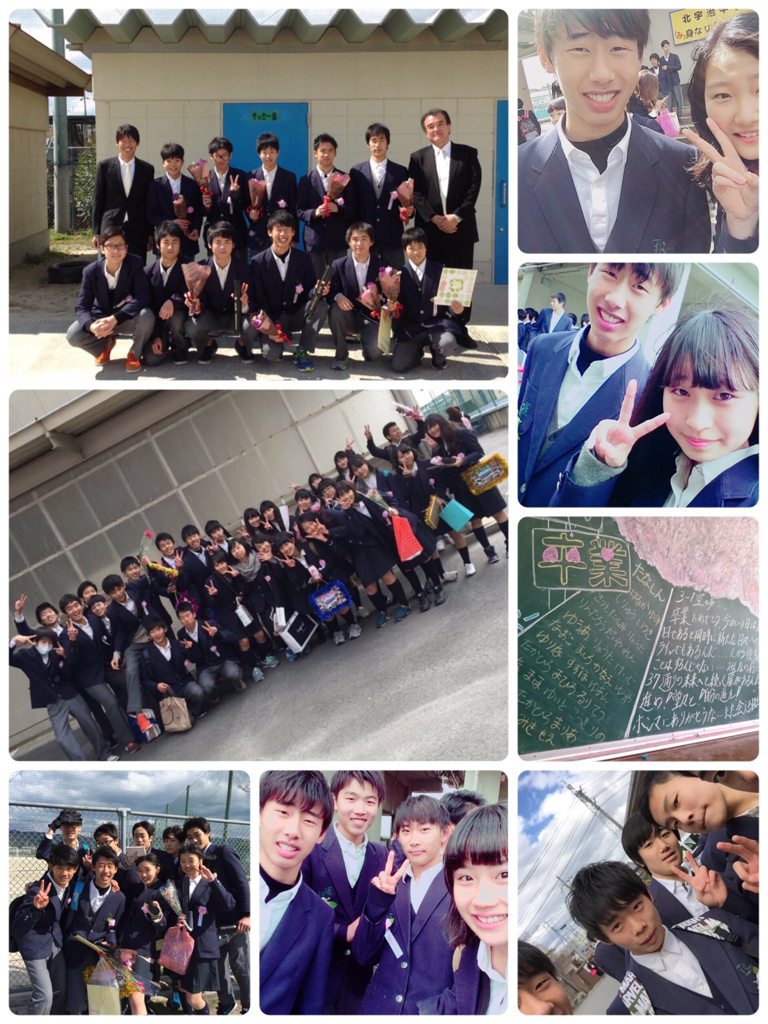 O Xrhsths 大也 Sto Twitter 今日をもちまして宇治市立北宇治中学校を卒業致しました みんな今までありがとうな嫌なこともあったけどほんまおもろいこと嬉しいこと感動したことたくさんあった 野球部のみんながとても優しかったことに心揺らいだありがと笑これからも O Xrhsths 大也 Sto Twitter 今日をもちまして宇治市立北宇治中学校を卒業致しました みんな今までありがとうな嫌なこともあったけどほんまおもろいこと嬉しいこと感動したことたくさんあった 野球部のみんながとても優しかったことに心揺らいだありがと笑これからも