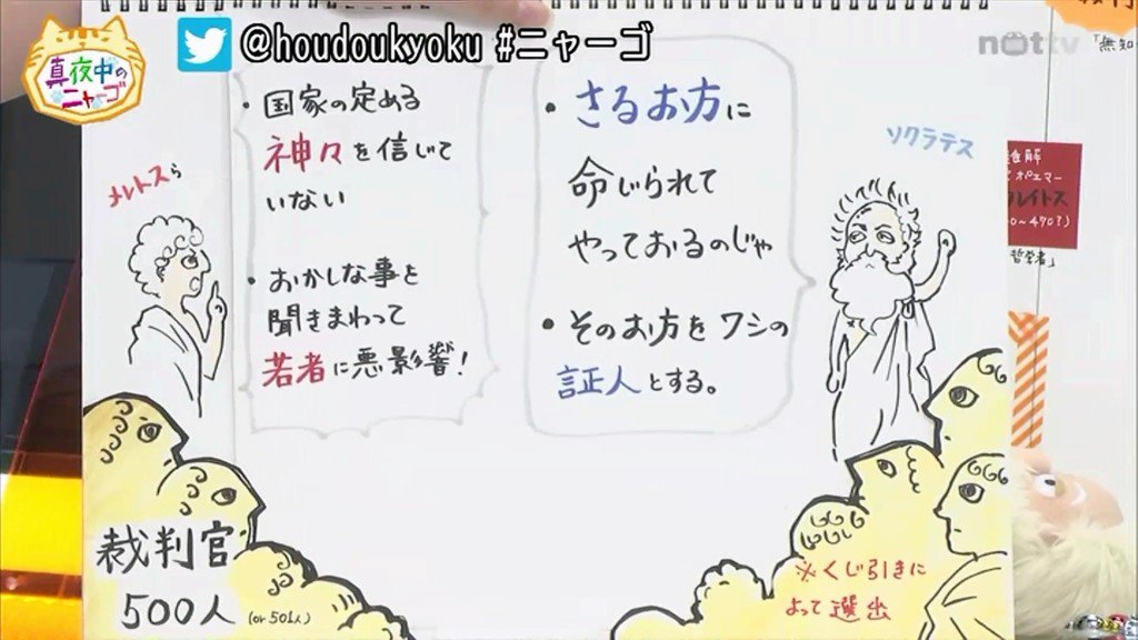 でぷにゃん さるお方 ニャーゴ T Co C2xxg24bmm