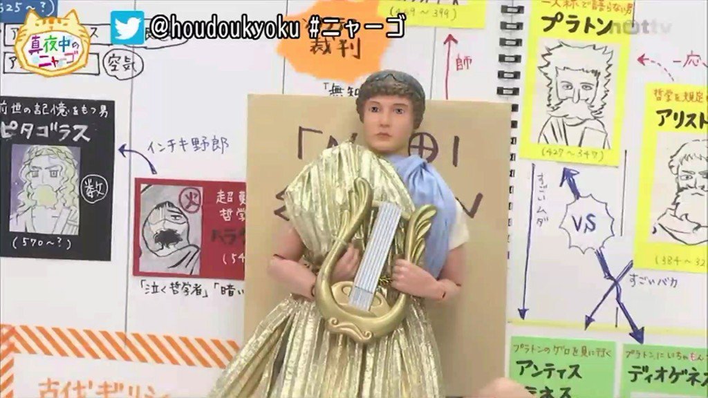 でぷにゃん さるお方 ニャーゴ T Co C2xxg24bmm