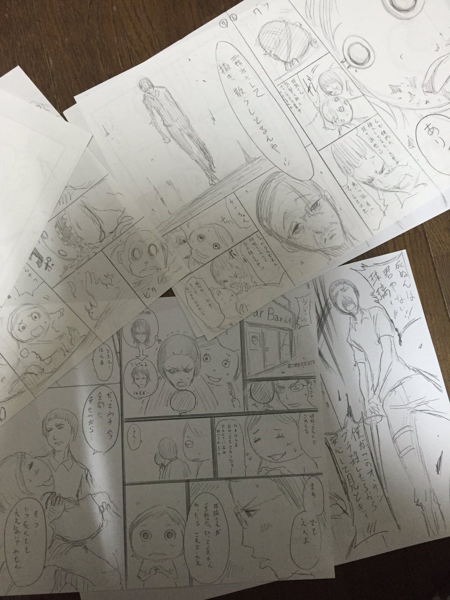 蔵人幸明 じゃあ 君の代わりに殺そうか 4巻5月日 Twitterren ドリィ キルキル第80話マンガボックスにて公開しております ドリィじゃないよタマリだよ 宜しくお願いします T Co Z2ecr2xbw0