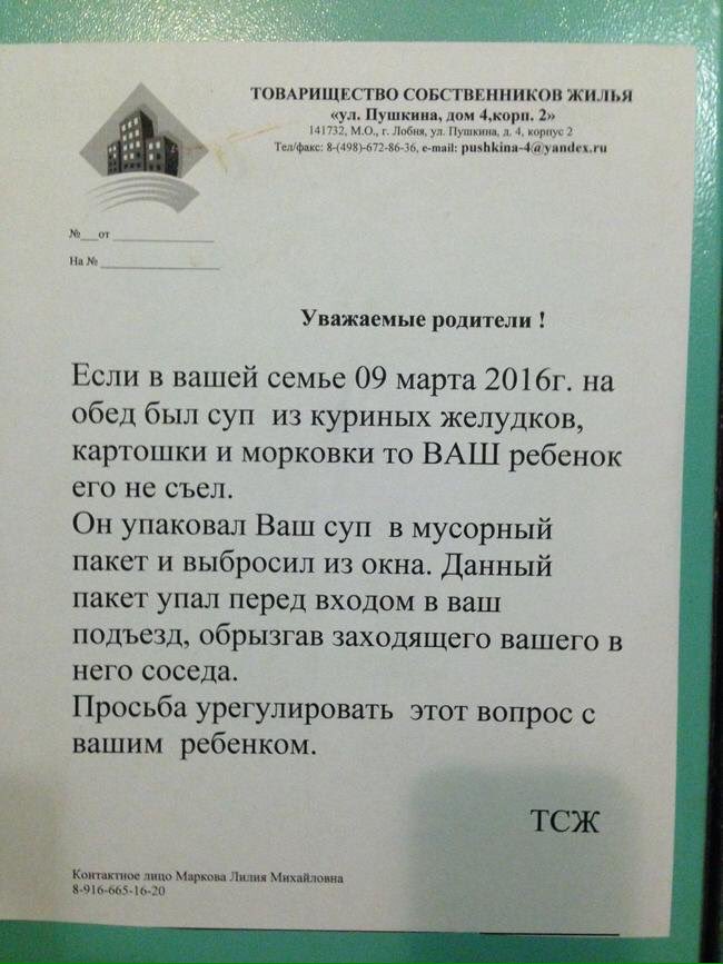 StalinGulag's tweet photo. Страна стукачей и доносчиков. Пацана жалко, теперь внимательно будут следить, чтобы он ел этот гадкий суп https://t.co/Hkx7oZ5G9o