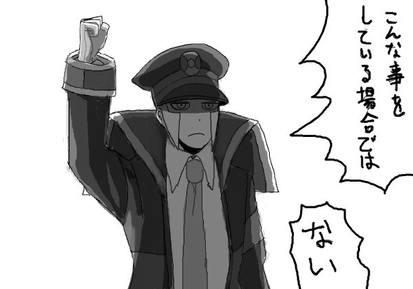 ほんとに 
