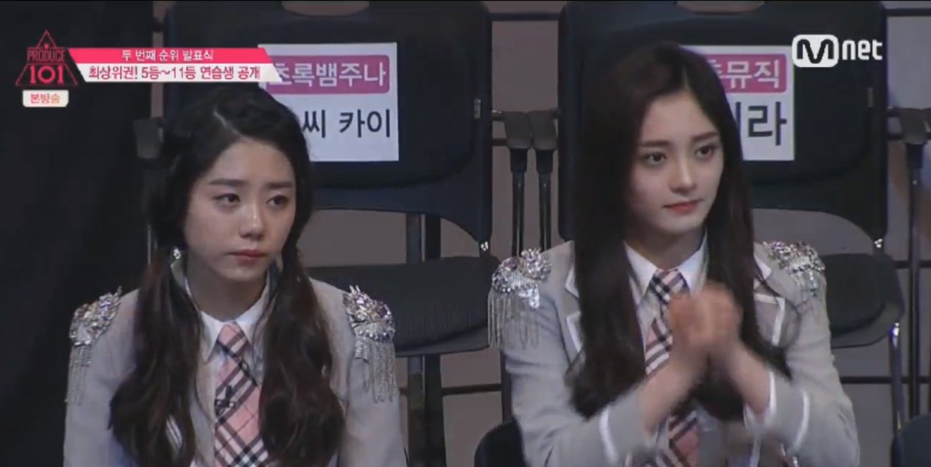 프로듀스101 비주얼투표 1위 주결경.jpg | 인스티즈