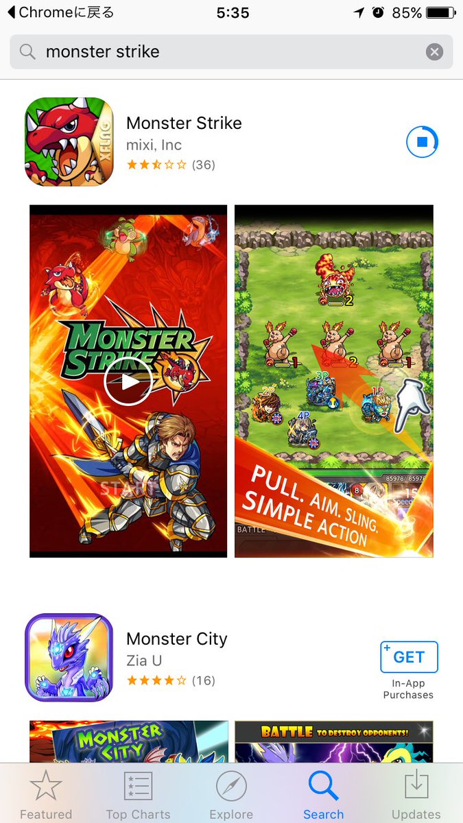 海外版モンスト