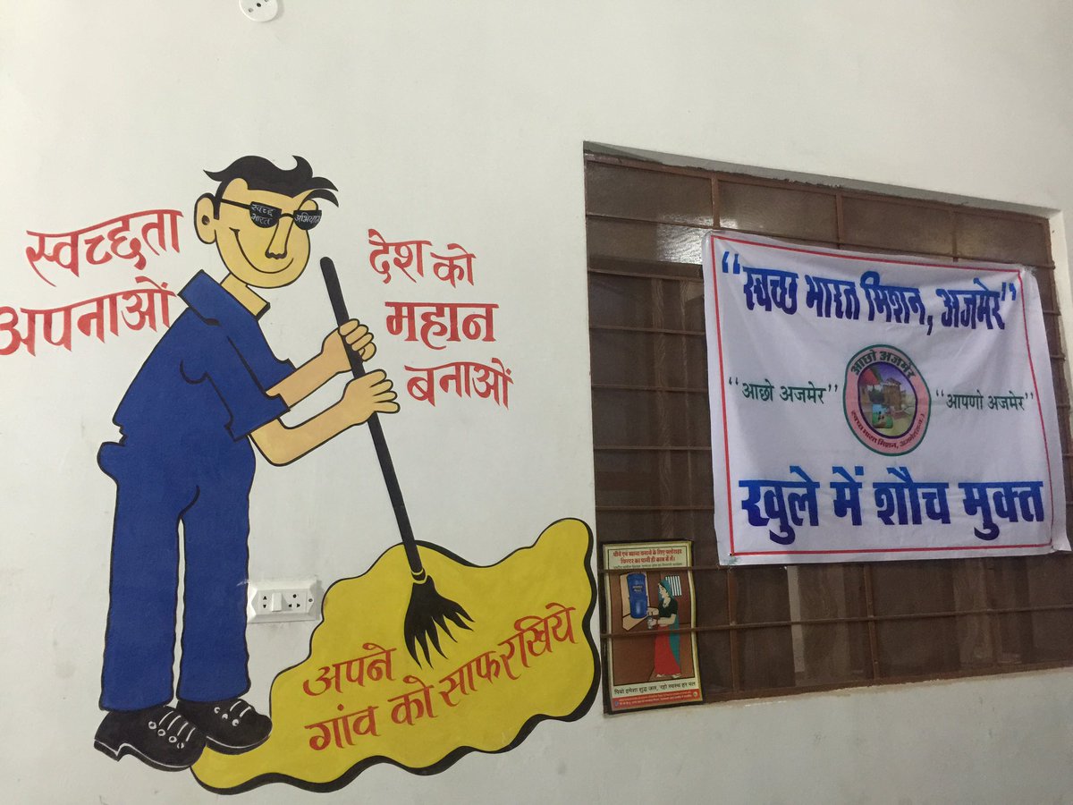 Ajmer Collector tweet media