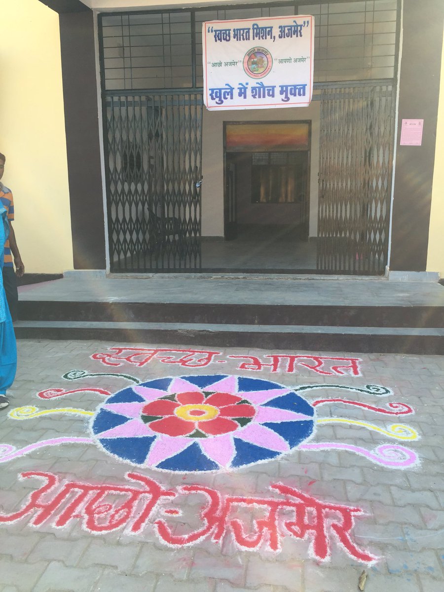Ajmer Collector tweet media