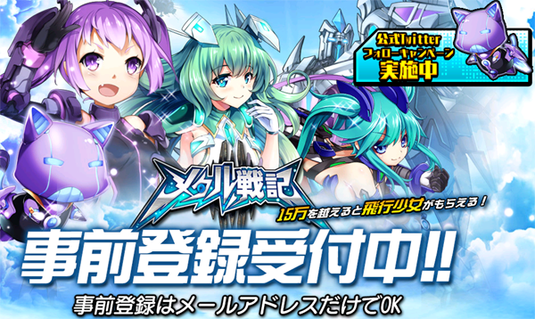 Game_info_'s tweet photo. 全世界DL数”2億”突破の超超人気作
2/4 12時から事前予約開始！

リリースされたら注目アプリ決定だから
事前登録で特典手に入れると有利かも。

➡https://t.co/9mgkOPVRS8 https://t.co/3phTUXjCaM
