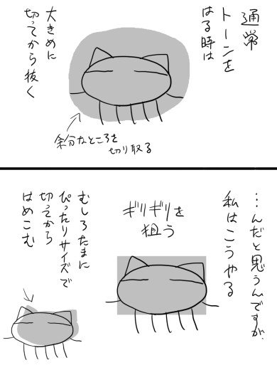 結月さくら 誰そ彼に海が泣く1巻5 19発売 Yuuzuki230 さんのマンガ一覧 古い順 ツイコミ 仮 結月さくら 誰そ彼に海が泣く1巻5 19発売 Yuuzuki230 さんのマンガ一覧 古い順 ツイコミ 仮