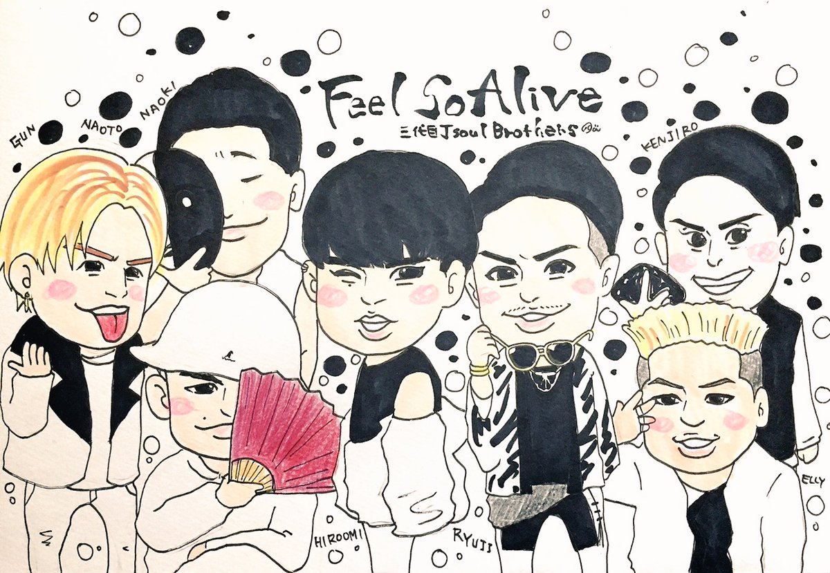 ぴぃまん 三代目jsb Feel So Alive 可愛いと思ったらrt ぴぃの絵好きな人rt もしも保存するならrtしてからどぞ 気になったらフォロミー フォロワー8500人達成でプレゼント企画するよ T Co Wk7the9kae