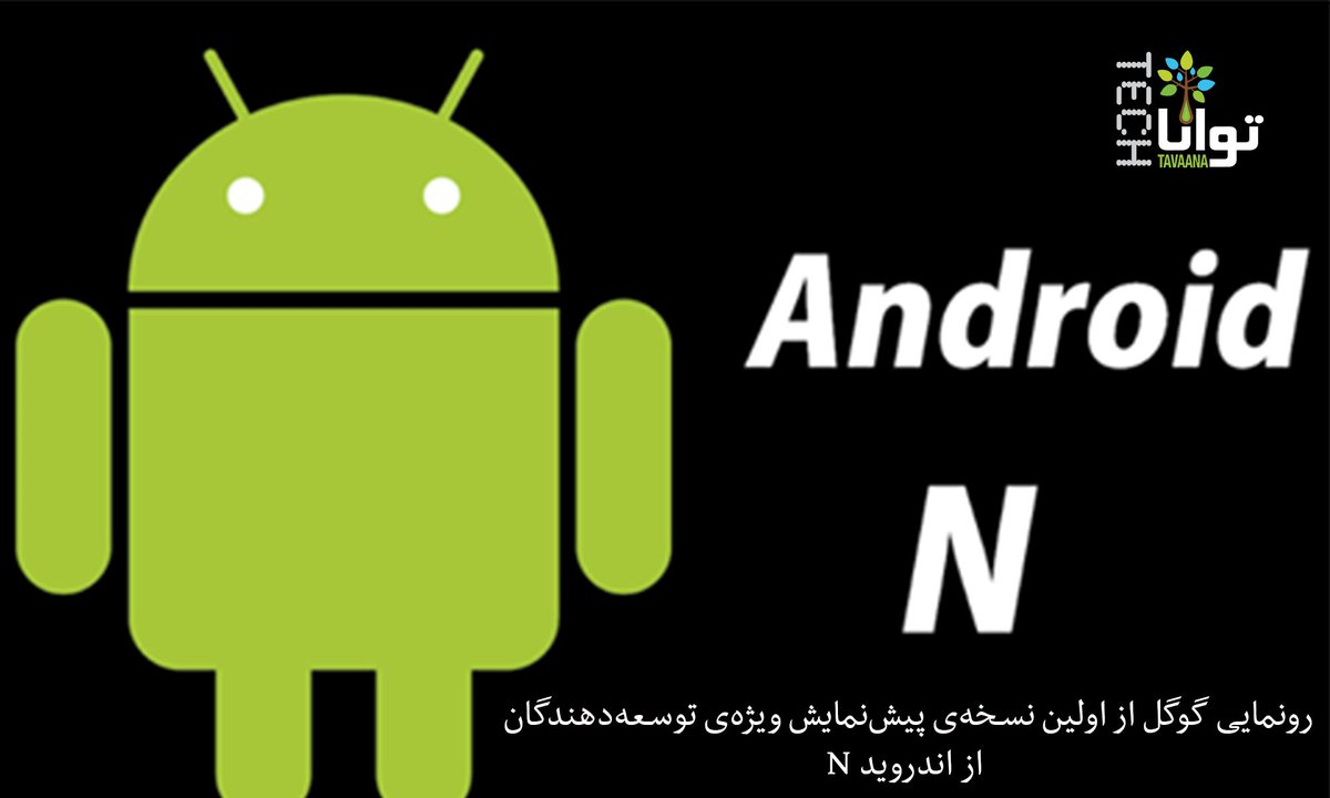 Android s android t. Операционная система андроид. Операционные системы Android. Логотип андроид. Операционная система Андро.