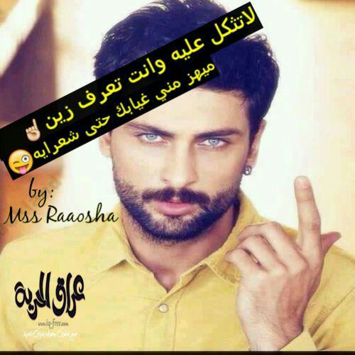 Fs__Ah's tweet photo. ما يعوظني الوجه مليان ناس😖
گمت من اشتاگ أرگض للصور😔

عل أقل بلصوره جان الحب نظيف😞
هسه ذنب الحب بعد ما يغتفر😕 https://t.co/dXBliurWLf