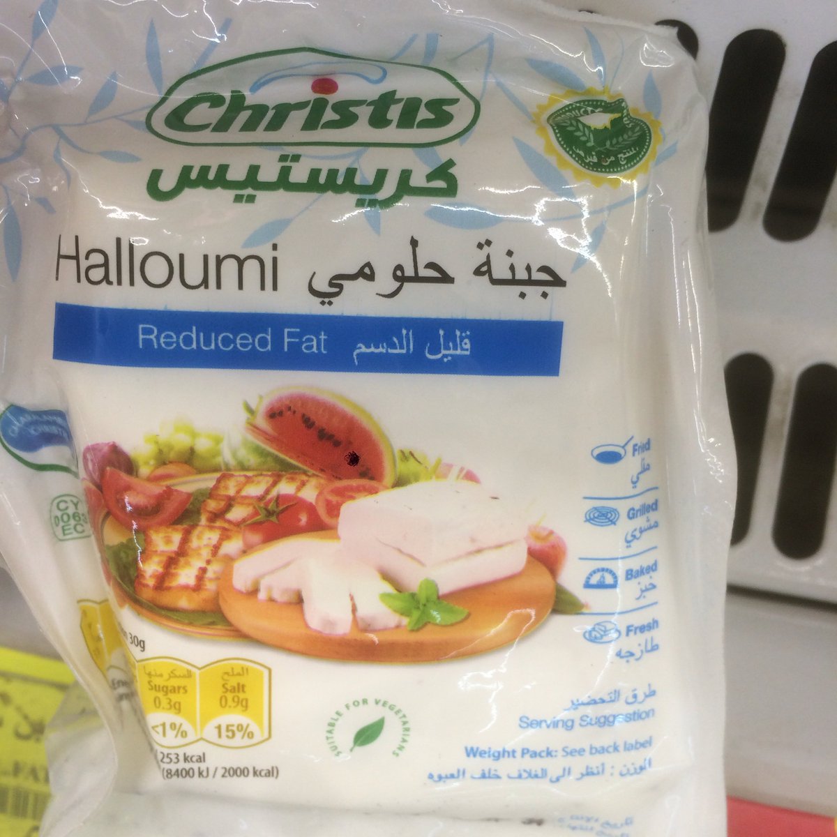 Food engineer בטוויטר This type of low-fat halloumi cheese is a good type of cheese.  هتبس تي كو S5zqedn6sz