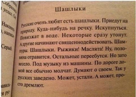 Войска Асада нарушают перемирие в Сирии, - США - Цензор.НЕТ 1433