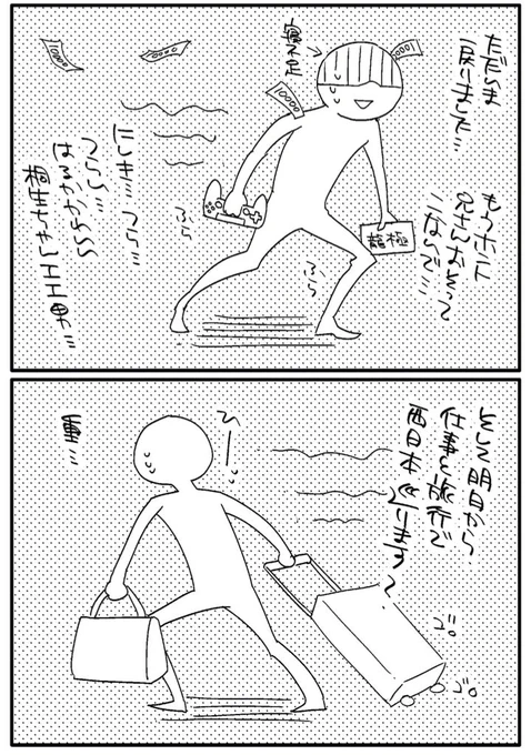生存と近況報告。
神室町から帰って参りました。
龍が如く極、面白かったです(^^)
とりあえず落ち着いてからゆっくり感想あげたいな。 
