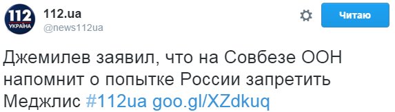 kh_reader's tweet image. Вот этого выпустят на Совбез ООН? Теперь и там Верховну Раду устроят?