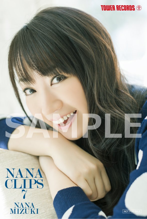 Blu Ray Dvd Nana Clips 7 オリジナル特典まとめ