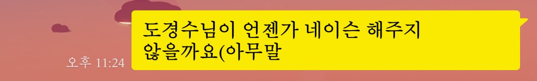 dol_meag's tweet photo. 간절히 바라면 우주가 나서서 도와준다 들었읍니다🙏 https://t.co/5cBD4LApfv