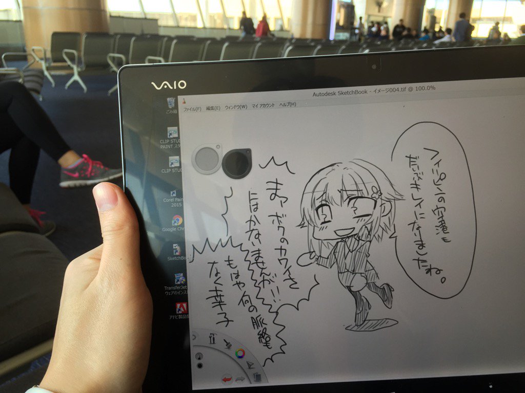 そろそろ日本帰りまス。 