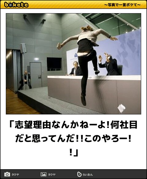 就活生の闇を感じる 今日の ボケて 3月12日 Togetter 就活生の闇を感じる 今日の ボケて 3月12日 Togetter
