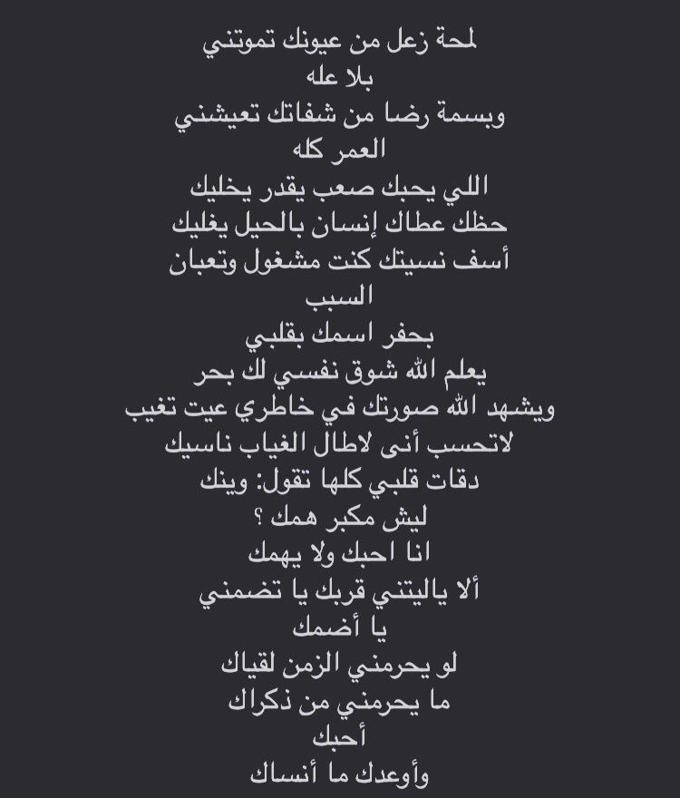 ؤليددوههـهُ ؛ (@az_111222) on Twitter photo 