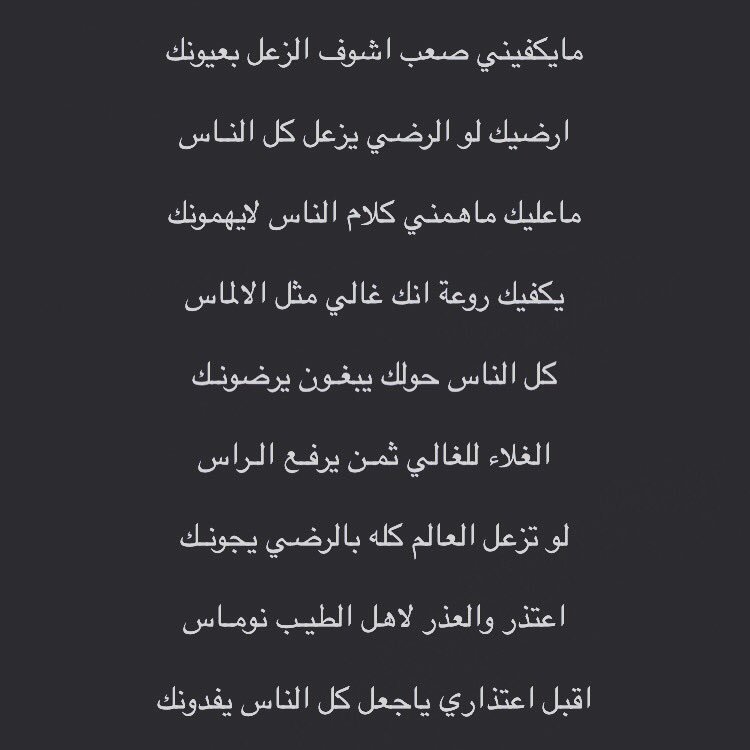 ؤليددوههـهُ ؛ (@az_111222) on Twitter photo 