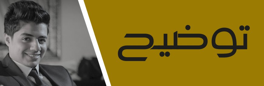 Ihab_Amir's tweet photo. ينهي فريق عمل الفنان إيهاب أمير أنه لم يتلقى أي إتصال من أي جهة للعمل بمدينة العيون.
#IhabAmir https://t.co/986GelJx8G