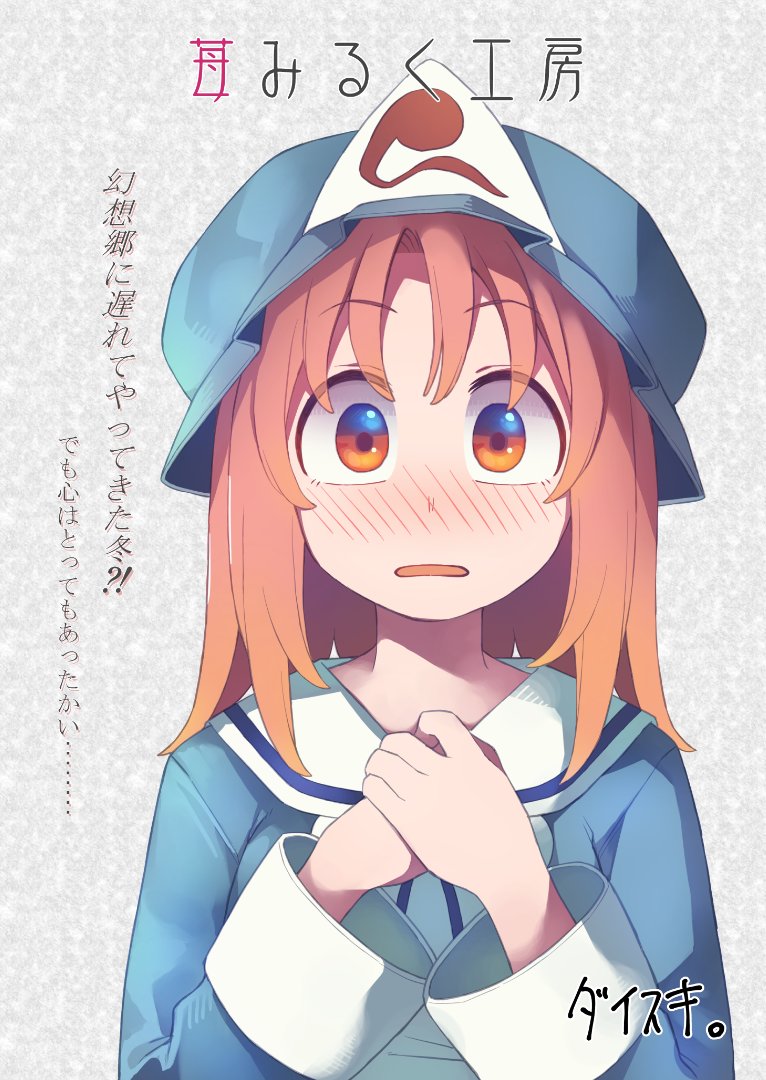 明日の3月13日に開催される東方名華祭10にて西行寺幽々子の本と8bitのArrangeCDが出ます、スペースF-21にてお待ちしております。どうぞよしなに( ' ▽ ` )ノ 