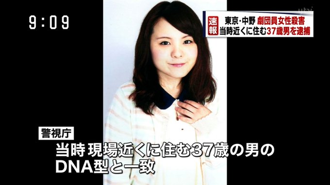 ニュース速報24さん の 16年3月12日 のツイート一覧 1 Whotwi グラフィカルtwitter分析