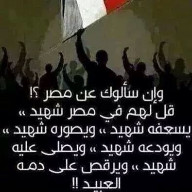 <a href="/abdelaal_amr/">واحد من الناس مش زي كل الناس</a> @m0o0h0e @EleyanWafa2