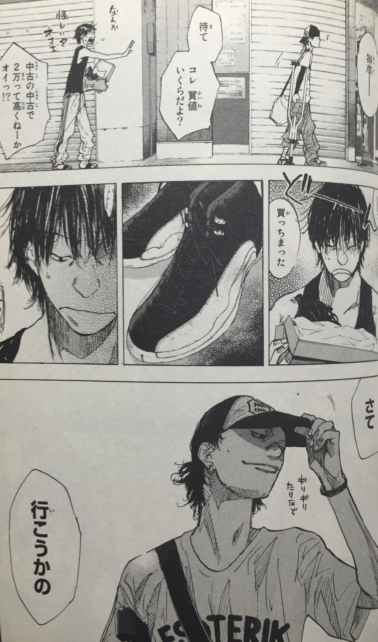 バッシュマニア En Twitter Air Jordan 12 Retro あひるの空 で夏目 健二が 怪我したバッシュは縁起が悪い と言って無理やり安原 真一 ヤス に買わせ現在 安原 真一が着用しています T Co Ejruv2gxi9