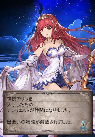 アンリエットのtwitterイラスト検索結果 古い順 アンリエットのtwitterイラスト検索結果 古い順