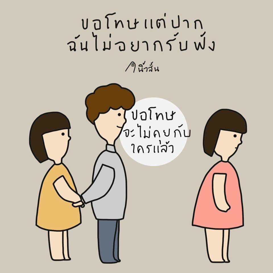 rukdd's tweet photo. อย่ามีคนอื่นนะ
อย่าทำเราเสียใจ🙂 https://t.co/E8yURPesuM