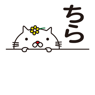 猫と花のtwitterイラスト検索結果 古い順 猫と花のtwitterイラスト検索結果 古い順