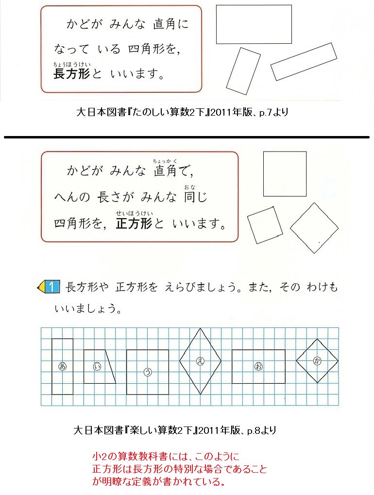 黒木玄 Gen Kuroki On Twitter 超算数 続き ところが同教科書の