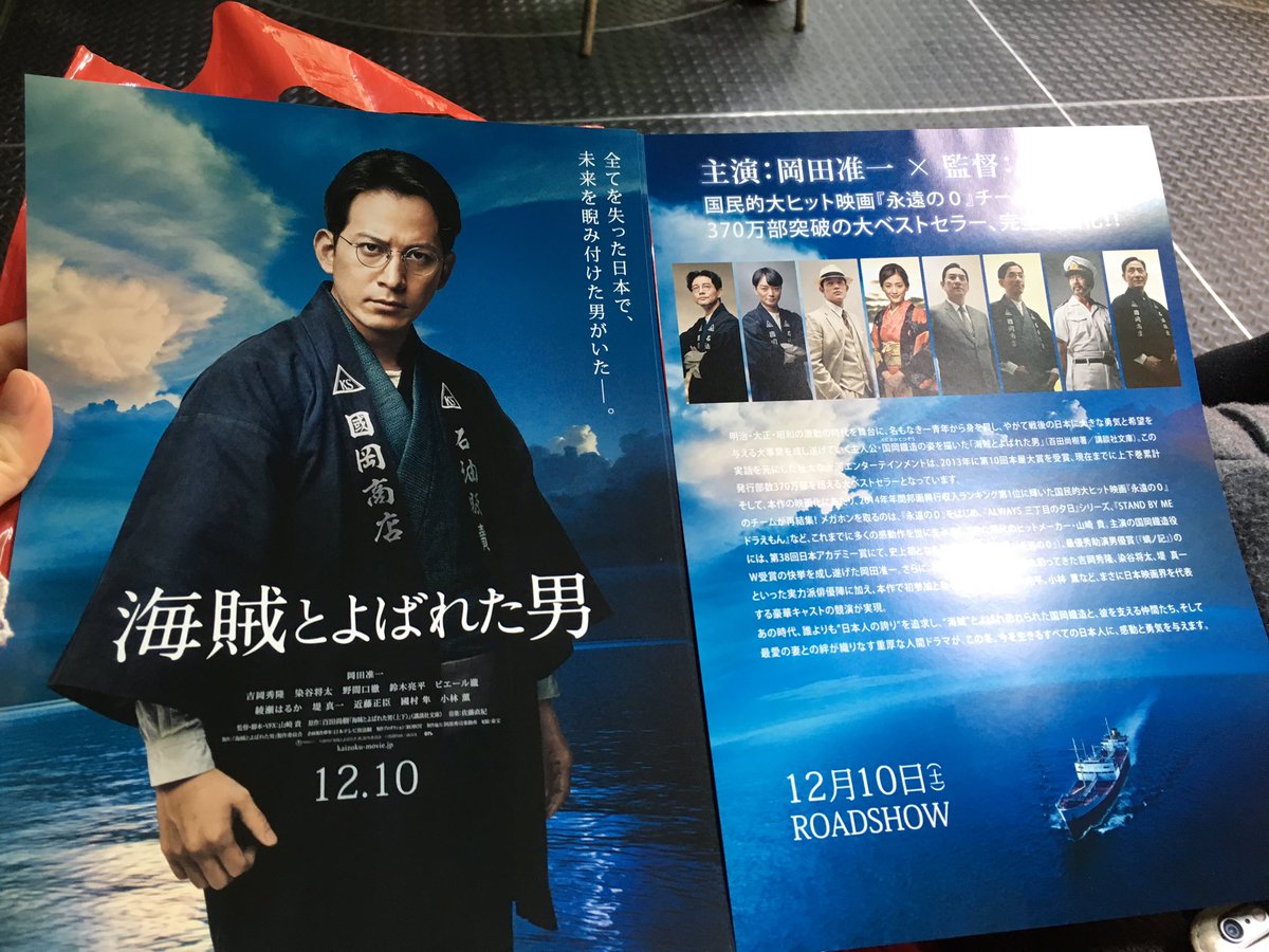 トップレート ヒメアノール 名古屋 人気のある画像を投稿する トップレート ヒメアノール 名古屋 人気のある画像を投稿する
