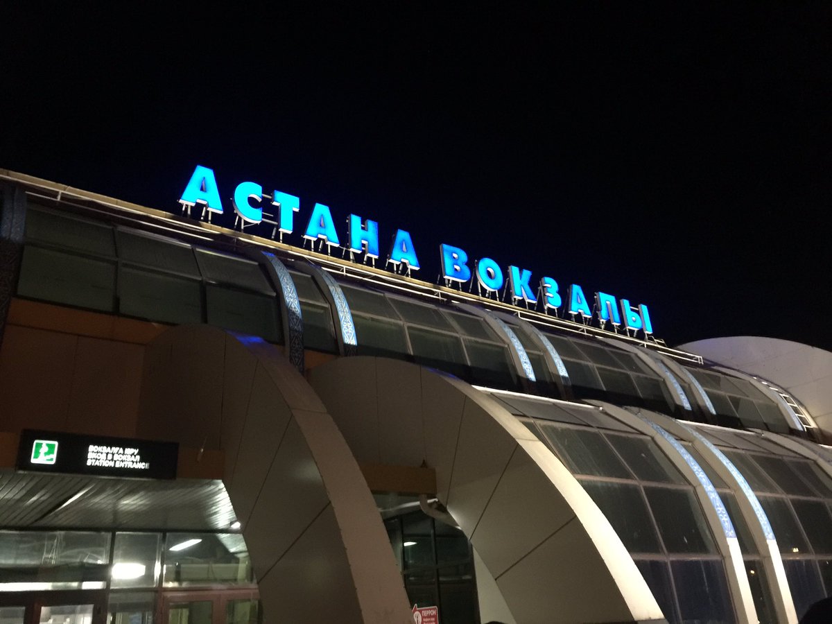 Вот и приехал в Астану, скоро домой на самолёт 🛫✈️