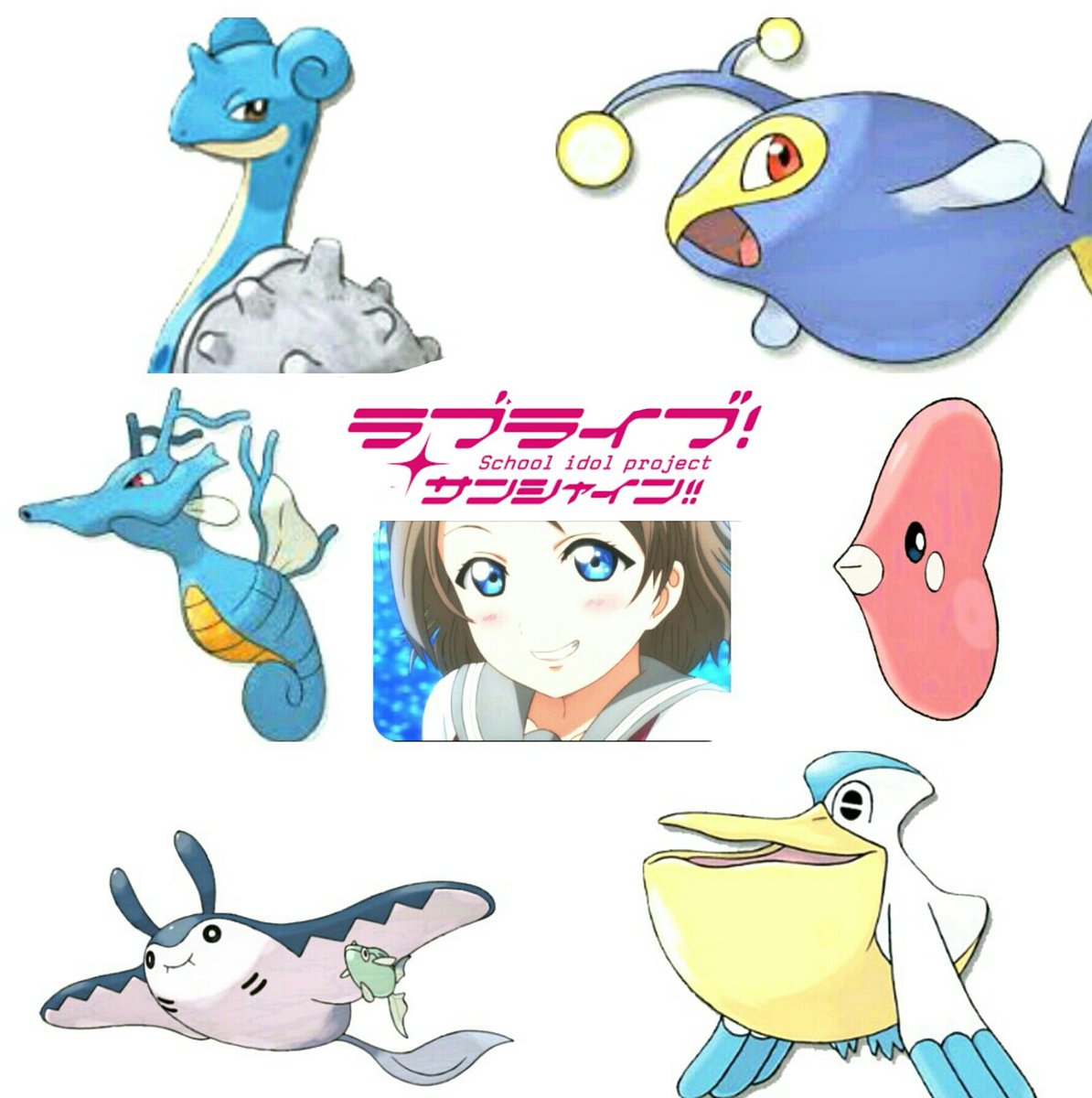 時雨 曜ちゃん推し 一時休止中 En Twitter 俺の独断と偏見です 曜ちゃんが使いそうなポケモン ラブライブサンシャイン ポケモン 渡辺曜 T Co 0oj7a9mydf