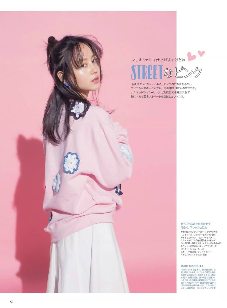 堀北真希 (@MakiHorikita6) on X