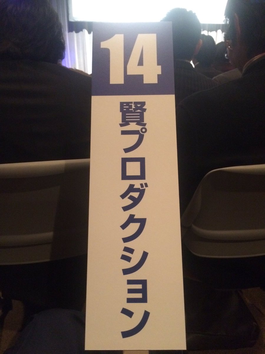 Kentaro Utsumi 第10回声優アワード新人発掘オーディション終了 参加者の皆さんお疲れ様でした うちの中嶋アキと小松昌平はこの声優アワードオーディション出身者です 二人とも頑張っております T Co D75kenrbj8