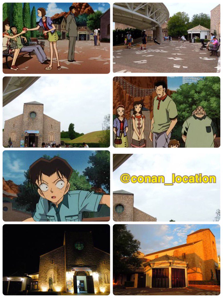 名探偵コナンロケ地 「トロピカルランド」=「志摩スペイン村