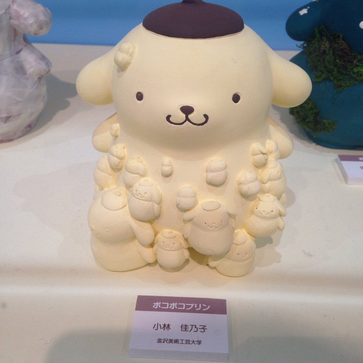 ポムポム プリン 展示 会